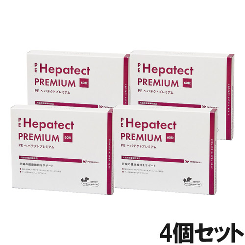 【4個セット】PE ヘパテクト プレミアム 犬猫用 60粒