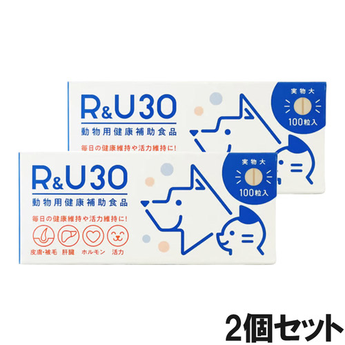 【2個セット】R＆U30 犬猫用 100粒
