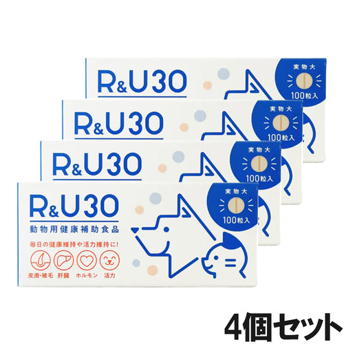 【4個セット】R＆U30 犬猫用 100粒