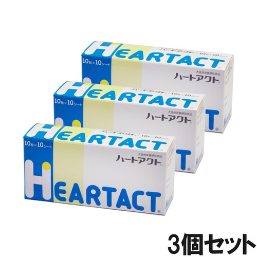 【3個セット】ハートアクト 犬猫用 10粒×10シート
