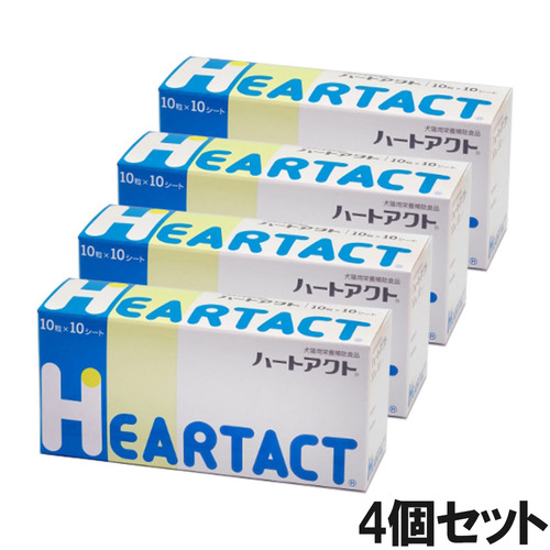 【4個セット】ハートアクト 犬猫用 10粒×10シート
