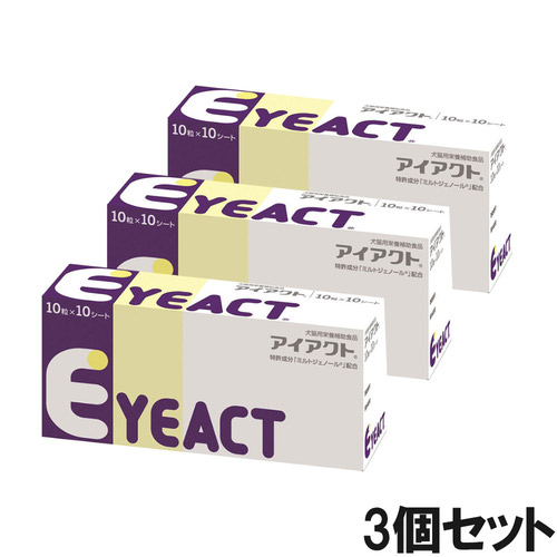 【3個セット】アイアクト 犬猫用 10粒×10シート