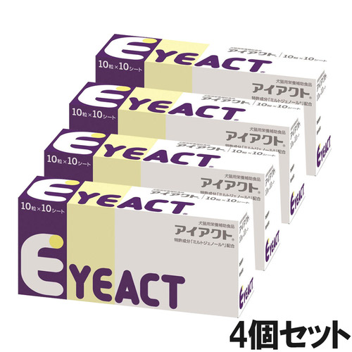 【4個セット】アイアクト 犬猫用 10粒×10シート