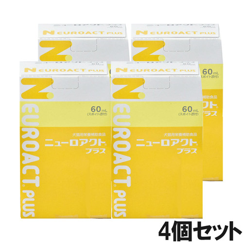 【4個セット】ニューロアクト プラス 犬猫用 60mL