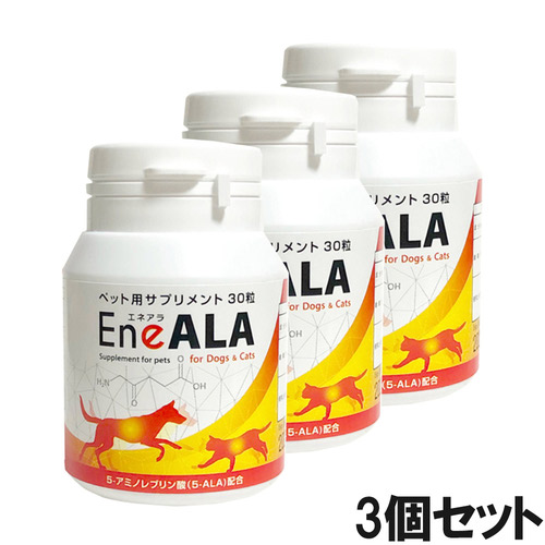 【3個セット】エネアラ 犬猫用 30粒