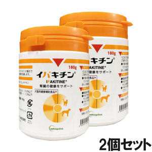 【2個セット】イパキチン 犬猫用 180g