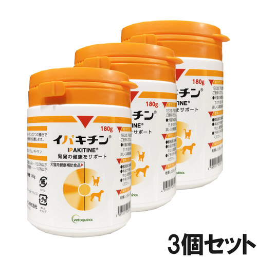 【3個セット】イパキチン 犬猫用 180g