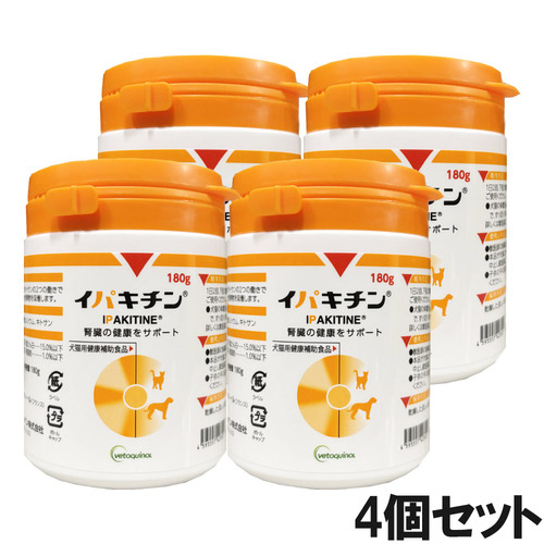 【4個セット】イパキチン 犬猫用 180g