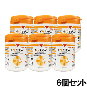 【6個セット】イパキチン 犬猫用 180g