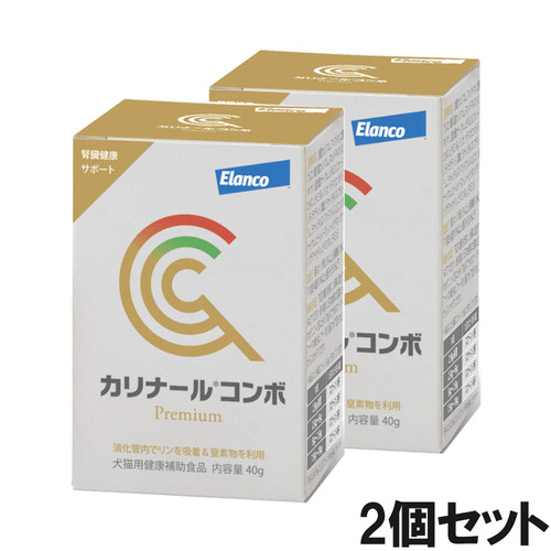 【2個セット】カリナール コンボ 犬猫用 40g