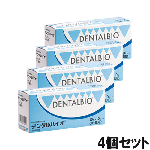 【4個セット】デンタルバイオ 犬猫用 100粒（10粒×10シート）