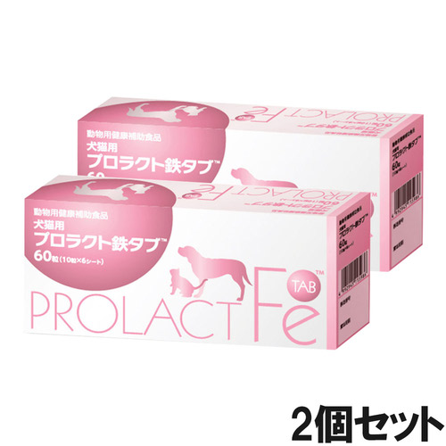 【2個セット】プロラクト鉄タブ 犬猫用 60粒（10粒×6シート）