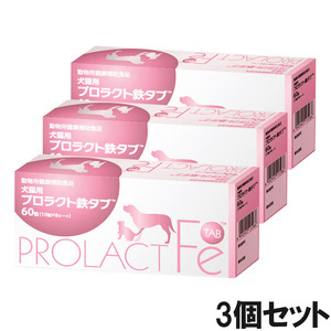 フィトケアK60_J 犬猫用 60mL | ペットゴー