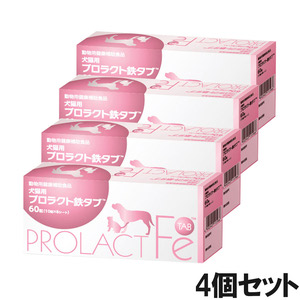【4個セット】プロラクト鉄タブ 犬猫用 60粒（10粒×6シート）