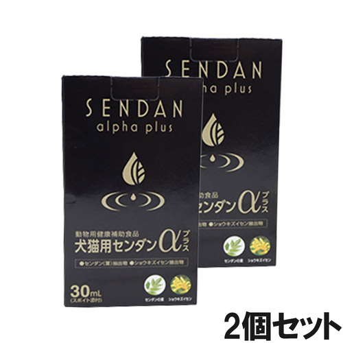 【2個セット】犬猫用センダンα プラス 30mL