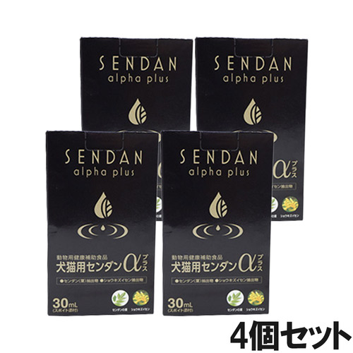 【4個セット】犬猫用センダンα プラス 30mL