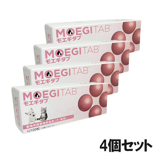 【4個セット】モエギタブ 犬猫用 100粒
