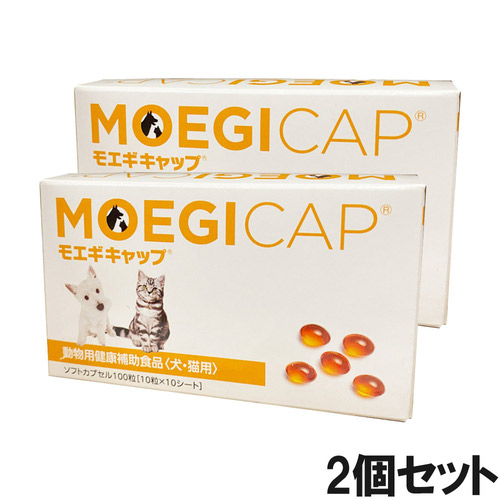 【2個セット】モエギキャップ 犬猫用 100粒