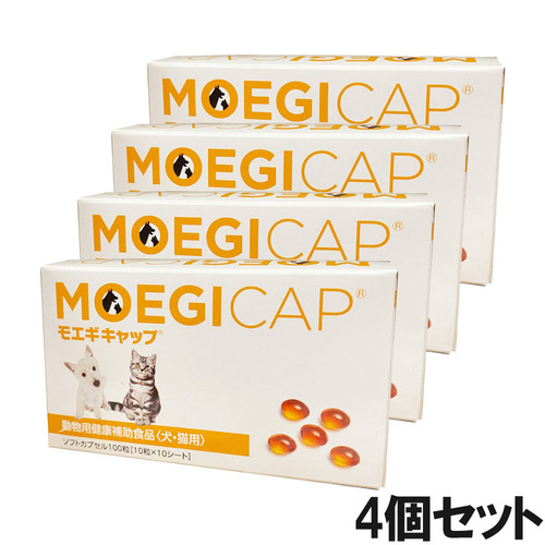 【4個セット】モエギキャップ 犬猫用 100粒