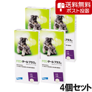 【ネコポス(同梱不可)】【4個セット】ドロンタールプラス錠 犬用 20錠（動物用医薬品）