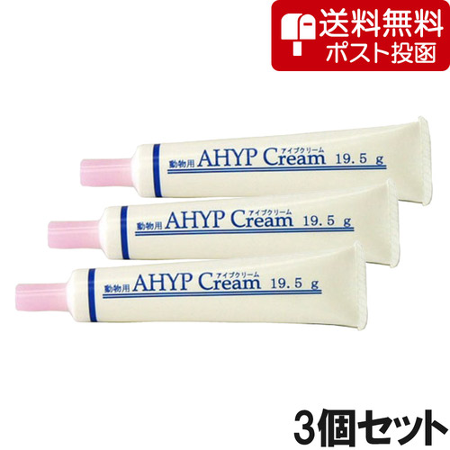 【ネコポス(同梱不可)】【3個セット】アイプクリーム 犬猫用 19.5g