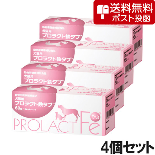 【ネコポス(同梱不可)】【4個セット】プロラクト鉄タブ 犬猫用 60粒（10粒×6シート）