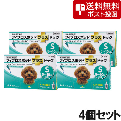 【ネコポス(同梱不可)】【4個セット】犬用フィプロスポットプラスドッグS 5～10kg 3本（3ピペット）（動物用医薬品）