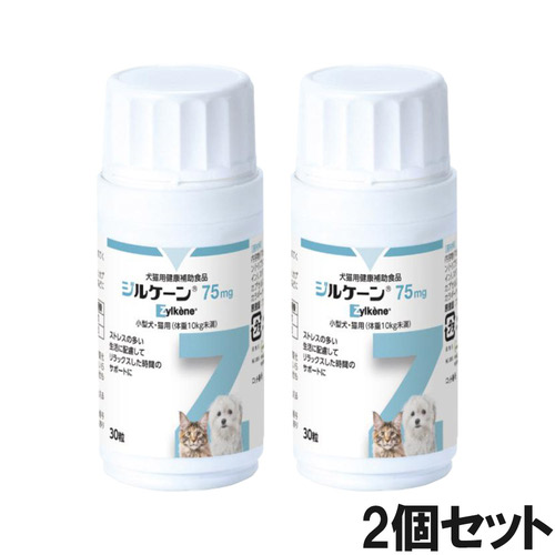 【2個セット】ジルケーン 75mg 小型犬・猫用（体重10kg未満） 30粒