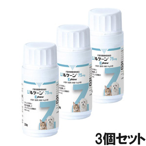 【3個セット】ジルケーン 75mg 小型犬・猫用（体重10kg未満） 30粒