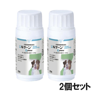【2個セット】ジルケーン 225mg 中・大型犬用（体重10～30kg） 30粒