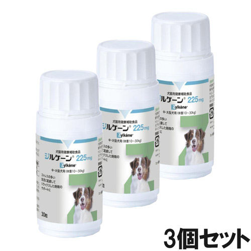 【3個セット】ジルケーン 225mg 中・大型犬用（体重10～30kg） 30粒