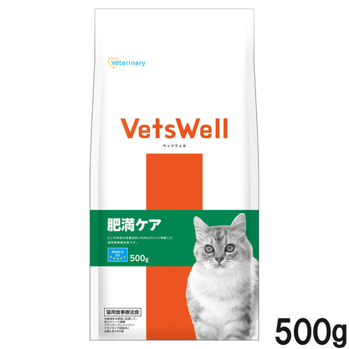 ベッツウェル 食事療法食 猫用 肥満ケア 500g【アウトレット】【賞味期限2026年7月31日】
