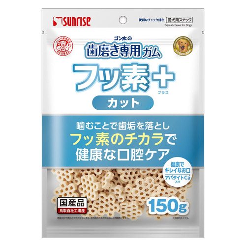 ゴン太の歯磨き専用ガム フッ素プラス カット アパタイトカルシウム入り 150g【アウトレット】【賞味期限2026年8月1日】