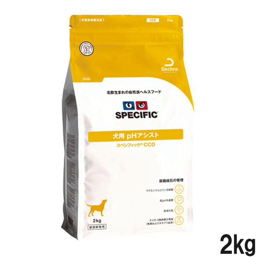 スペシフィック 犬用 CCD pHアシスト ドライ 2kg【アウトレット】