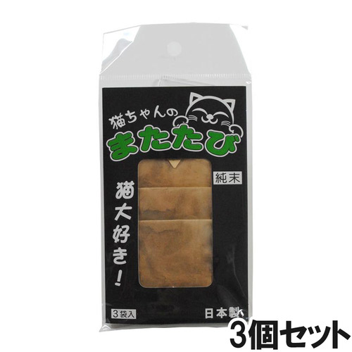 ペットプロ ねこちゃんのまたたび 0.5g×3袋入×3個【まとめ買い】