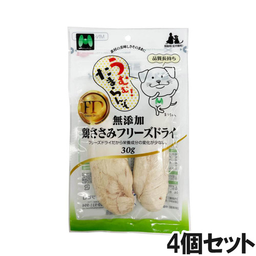 マツヒロ 無添加 鶏ささみフリーズドライ30g×4個【まとめ買い】