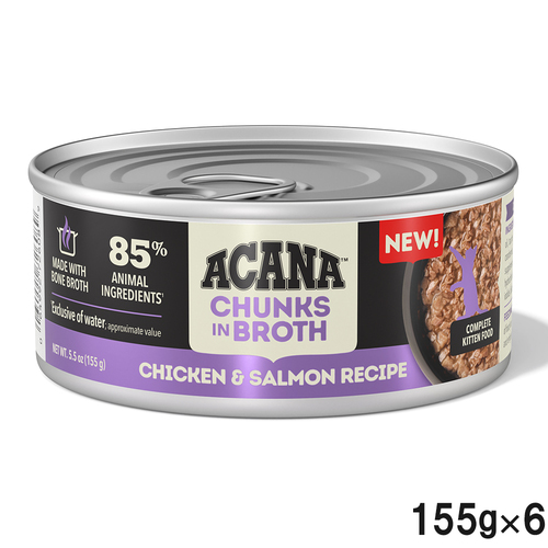 ACANA(アカナ)  チャンク イン ブロス チキン＆サーモンのレシピ 155g×6個【まとめ買い】
