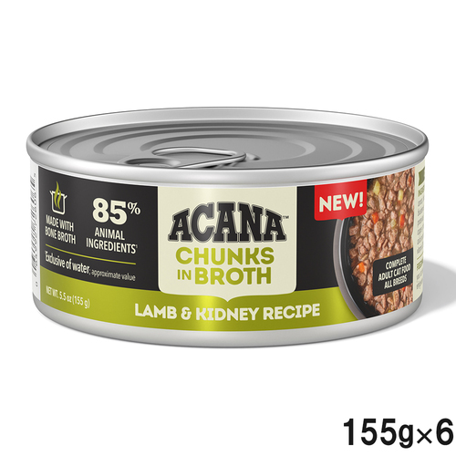 ACANA(アカナ)  チャンク イン ブロス ラム＆キドニーのレシピ 155g×6個【まとめ買い】
