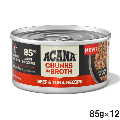ACANA(アカナ)  チャンク イン ブロス ビーフ＆ツナのレシピ 85g×12個【まとめ買い】