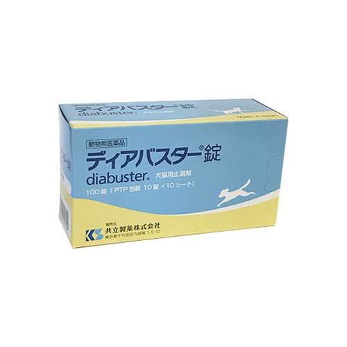 ディアバスター 犬猫用 100錠（動物用医薬品）【アウトレット】