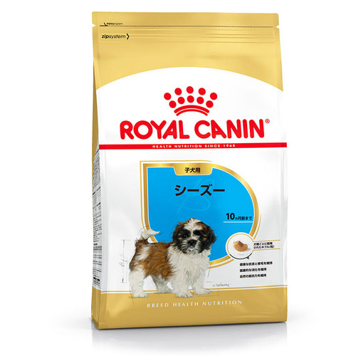 ロイヤルカナン BHN シーズー 子犬用 1.5kg【アウトレット】【賞味期限2026年9月30日】