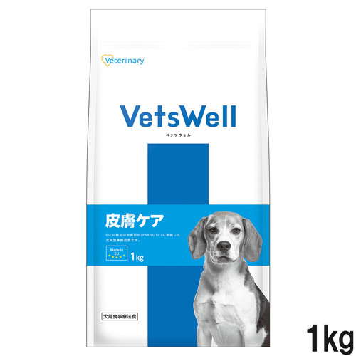 ベッツウェル 食事療法食 犬用 皮膚ケア 1kg【アウトレット】【賞味期限2026年9月30日】