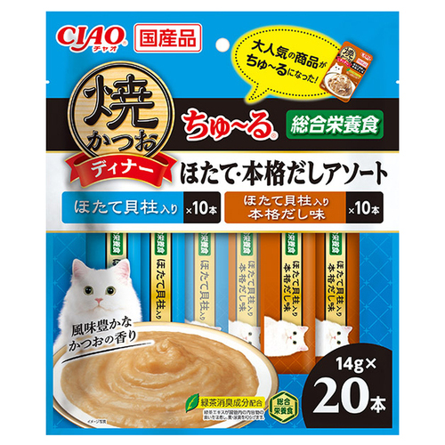 焼かつおディナーちゅ～る ほたて・本格だしアソート 14g×20本入り【アウトレット】【賞味期限2026年8月31日】