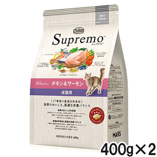 ニュートロ シュプレモ 成猫用 チキン＆サーモン 400g×2個【まとめ買い】