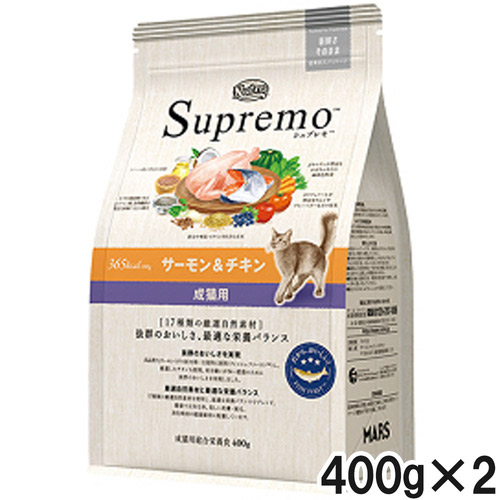 ニュートロ シュプレモ 成猫用 サーモン＆チキン 400g×2個【まとめ買い】