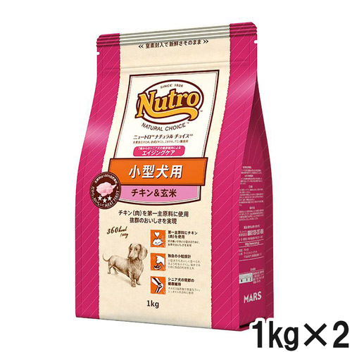 ニュートロ ナチュラルチョイス 小型犬用 エイジングケア 7歳以上 チキン＆玄米 1kg×2個【まとめ買い】