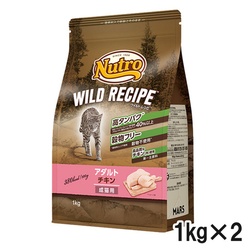 ニュートロ ワイルドレシピ キャット アダルト チキン 成猫用 1kg×2個【まとめ買い】