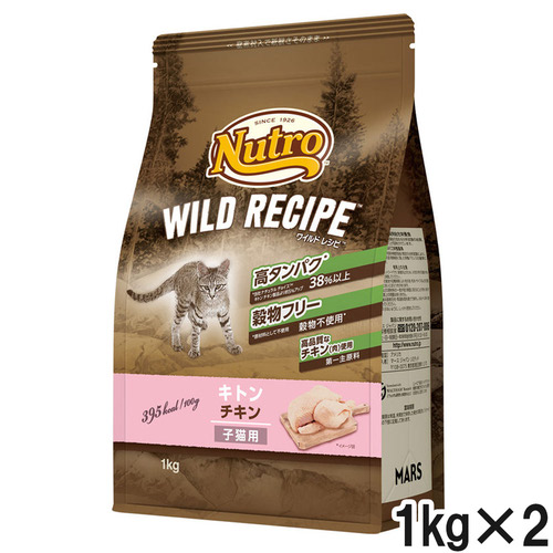 ニュートロ ワイルドレシピ キャット キトン チキン 子猫用 1kg×2個【まとめ買い】