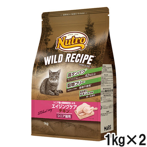 ニュートロ ワイルドレシピ キャット エイジングケア チキン シニア猫用 1kg×2個【まとめ買い】