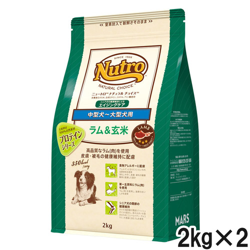 ニュートロ ナチュラルチョイス 中型犬～大型犬用 エイジングケア ラム＆玄米 2kg×2個【まとめ買い】